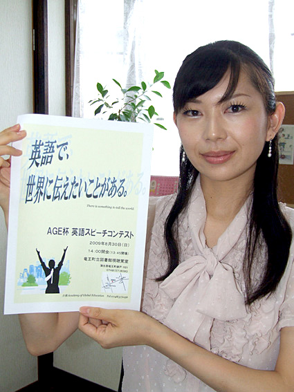 伝える楽しさ感じてほしい! 竜王町の 英会話教室ＡＧＥ