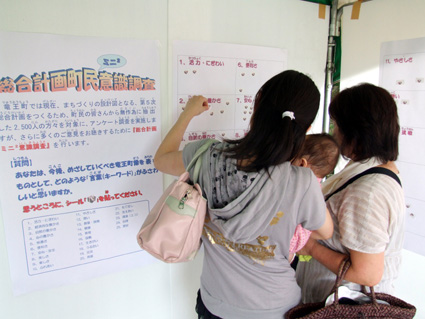 町民の声を次期計画に！夏まつりでアンケート