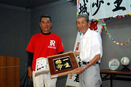 ようこそ東近江市へ ―玉緒レッドと交流―