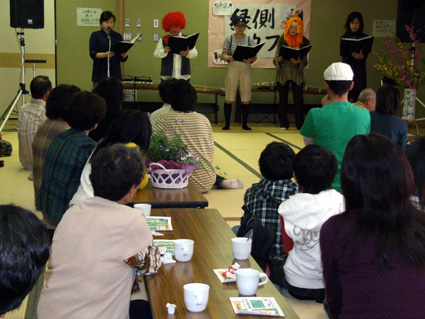 ホッとする一杯　「縁側カフェ」