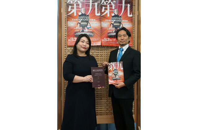 湖国師走の風物詩ＫＥＩＢＵＮ第九演奏会