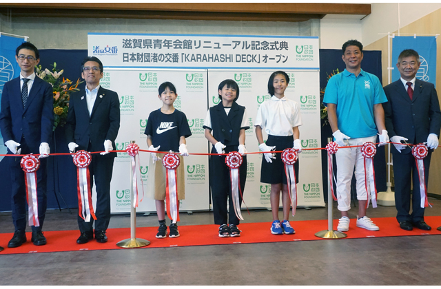 滋賀県青年会館リニューアル