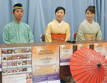 日本文化を身近に「和の祭典」