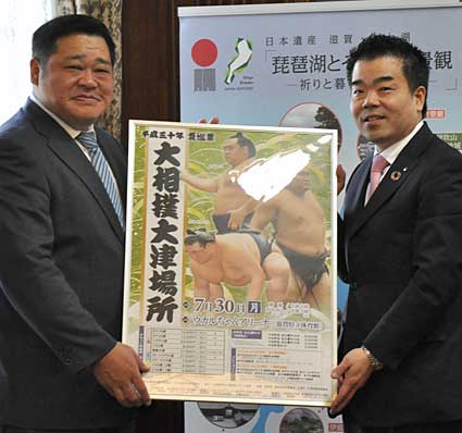 大相撲「大津場所」が開催決定