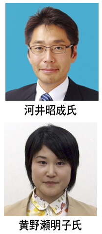 共産　黄野瀬、民進　河井の両氏が名乗り