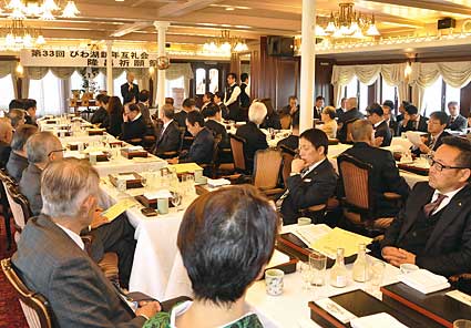 第33回びわ湖新年互礼会 滋賀の発展へ新たな誓い