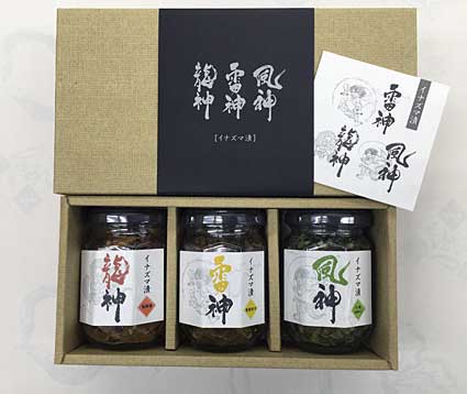 丸長が西川貴教さんとコラボ