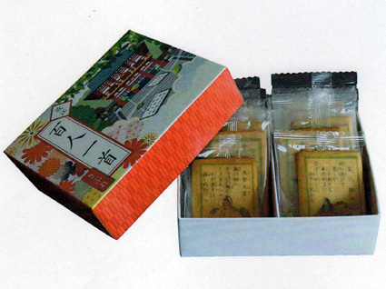 かるたスイーツ第2弾「近江百人一首さぶれ」