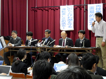 稼働中は初　安全性の立証不十分