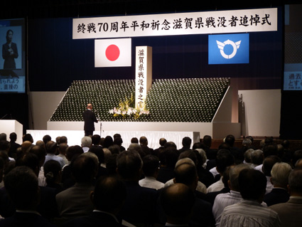 70年の節目　戦没者に不戦誓う「苦しみ2度と繰り返さない」