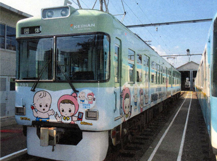 国勢調査をＰＲラッピング電車