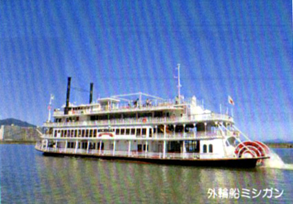 ミシガンが7月いっぱい