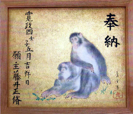 応挙の弟子、長沢芦雪筆「猿図」の復元模写が完成