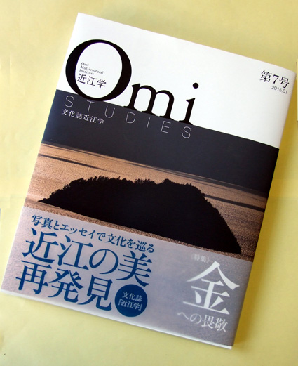 金にスポット当てた