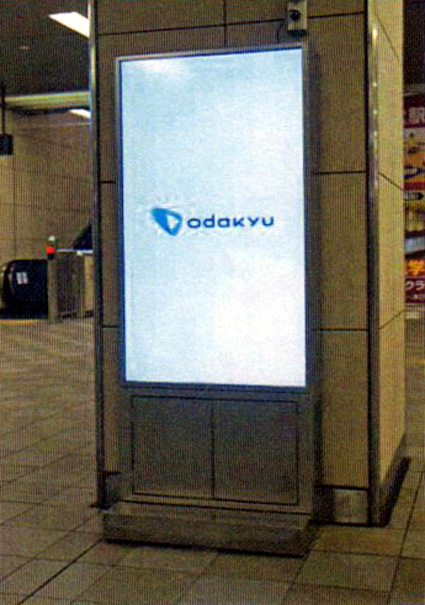 日本電気硝子の新材料〈Lamion@〉