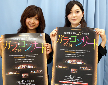 平和堂財団 湖国の若者、支援して25年