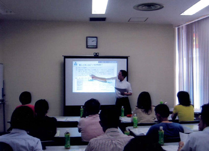 日本政策金融公庫