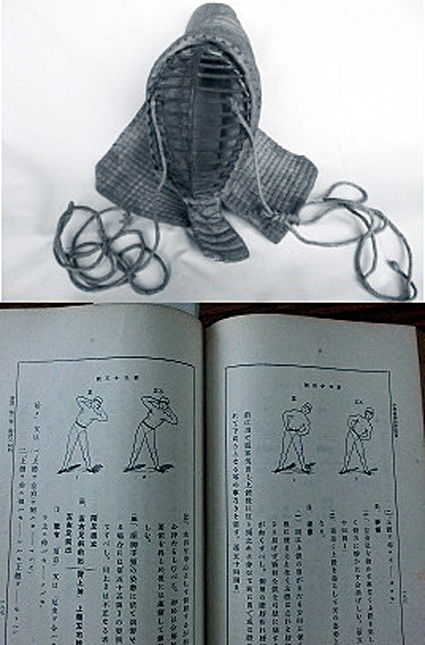 滋賀大附属図書館　幕末の剣道具展示