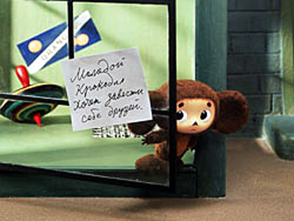 近代美術館「チェブラーシカ」展