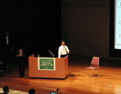 税と社会保障の一体改革 岡田副総理、大津で意見交換