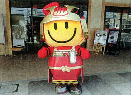 おごと温泉のマスコットキャラクター「戦国おごとん」にリニューアル！