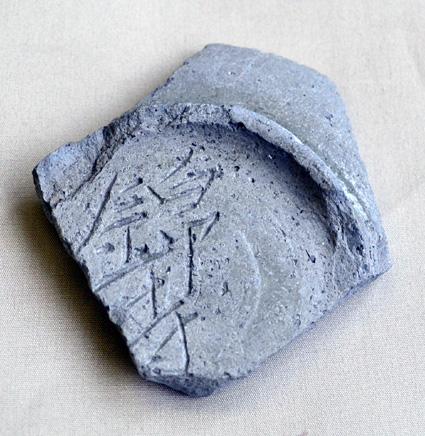 滋賀廃寺は「錦寺」？