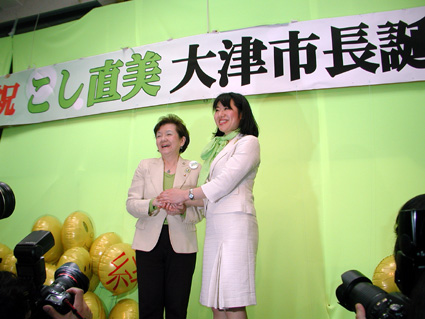 大津市長選を振り返る