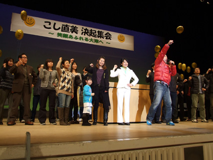 15日告示の大津市長選  越氏、決起集会で