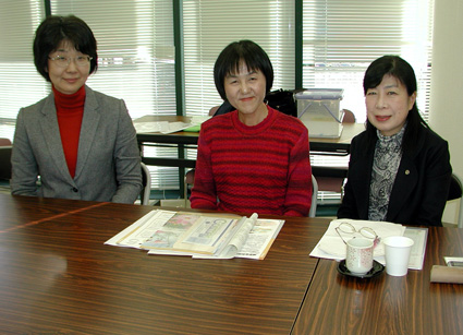 県内の行政書士が設立