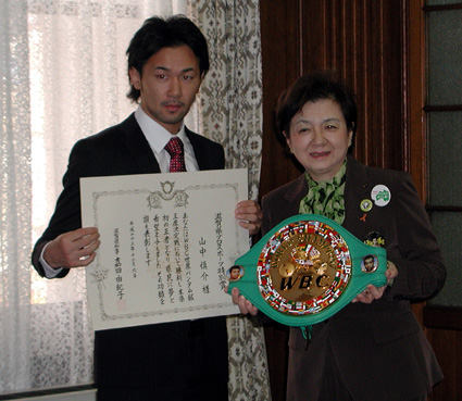 滋賀県初のボクシング世界チャンピオン