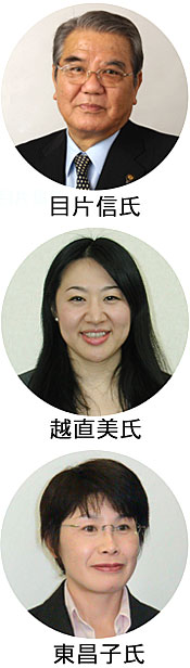 目片氏の命運握る公明党