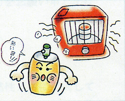 スプレー缶・ガスボンベによる事故相次ぐ 大津市消防局が注意呼びかけ