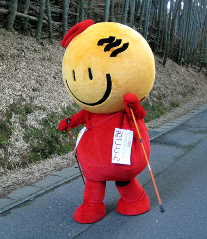 おごと温泉でヘルスツーリズム 健康志向のお客さん、いらっしゃい！