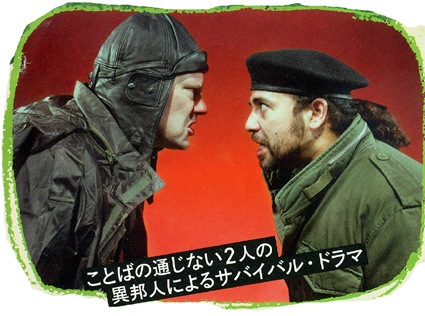 親子で楽しめる「タクト・フェスティバル」