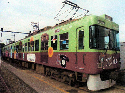 京阪電車が7月2日から
