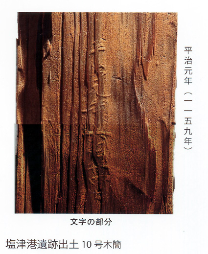 県埋文センターでロビー展示