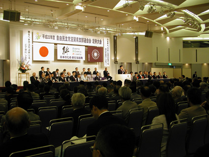 自民 定期大会で参院議席奪取へ気勢