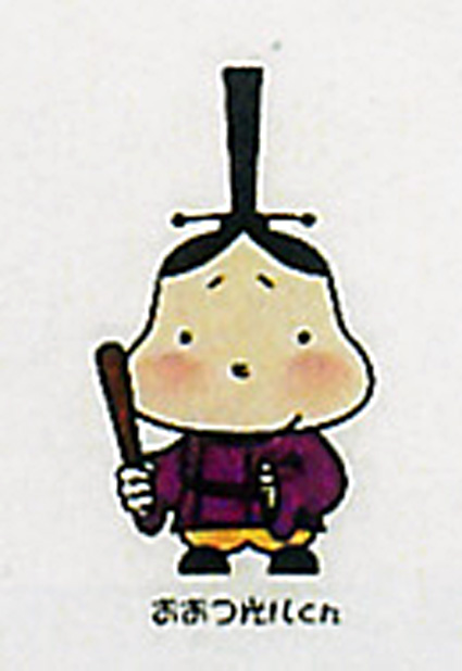 「おおつ光ルくん」名刺に！