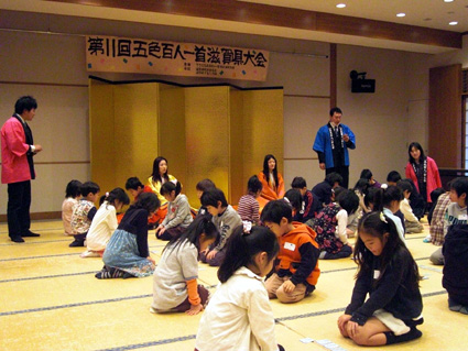 近江神宮で１３７人熱戦「第11回五色百人一首滋賀県大会」