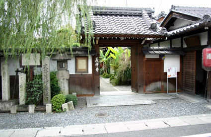 芭蕉をたずねて俳句コンクール