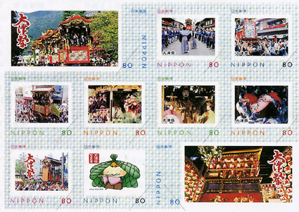 大津祭曵山あしらったオリジナル切手 巡行風景など10図柄セット