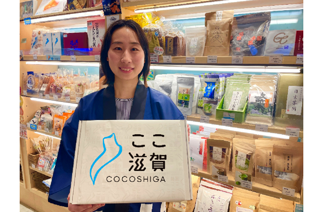 「ここ滋賀」からの“旬”情報