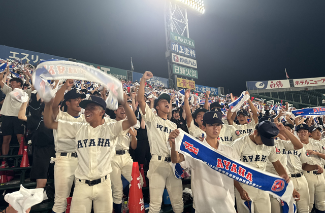 激闘を制する 執念の甲子園初勝利 綾羽高校