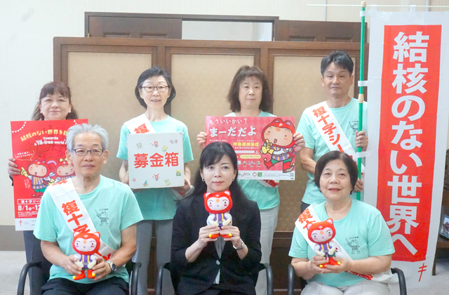 結核根絶へ運動推進 複十字シール運動今月から開始