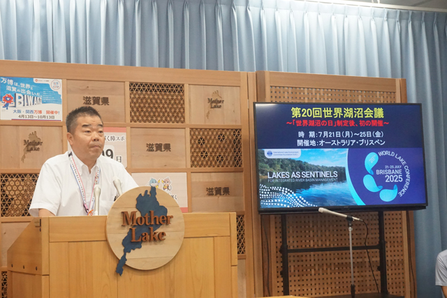 琵琶湖の取り組みを世界に発信