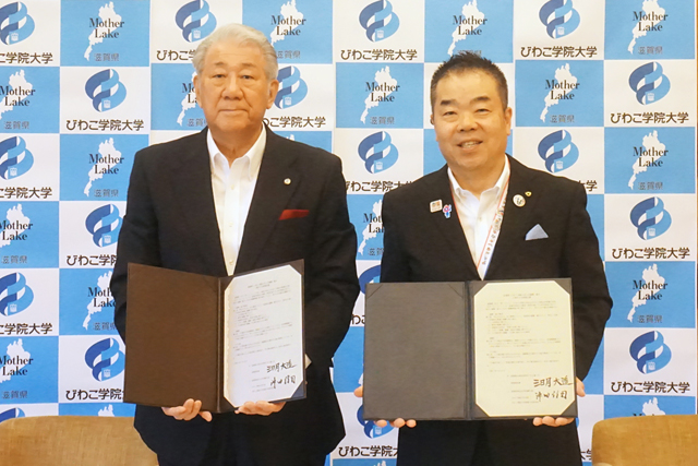 相互連携で更なる地域活性化へ