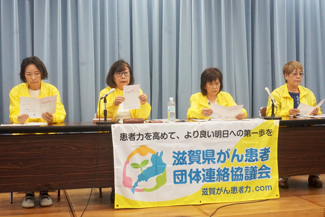 がん教育スピーカーを募集