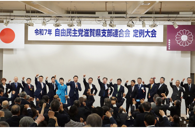 参院選へ一丸となって取り組む 自民党県連が定期大会開催