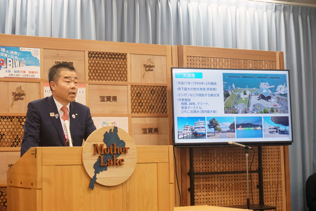 20年後に目指すべき大津港の姿へ