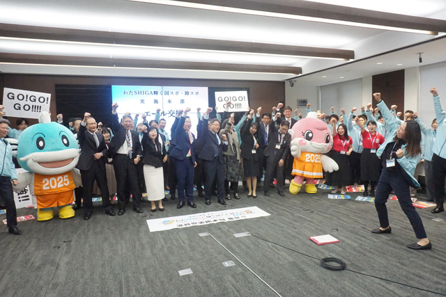 国スポ・障スポへ気勢 滋賀県実施本部を設置